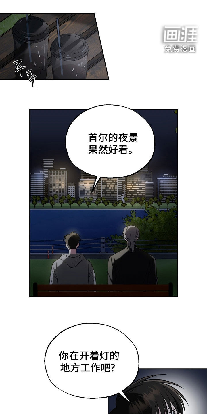 第21话1