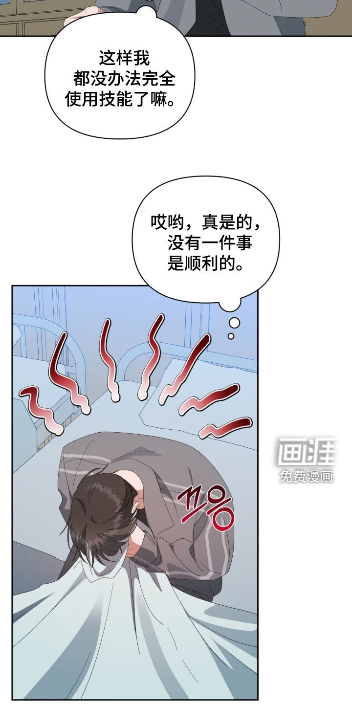 第69话27