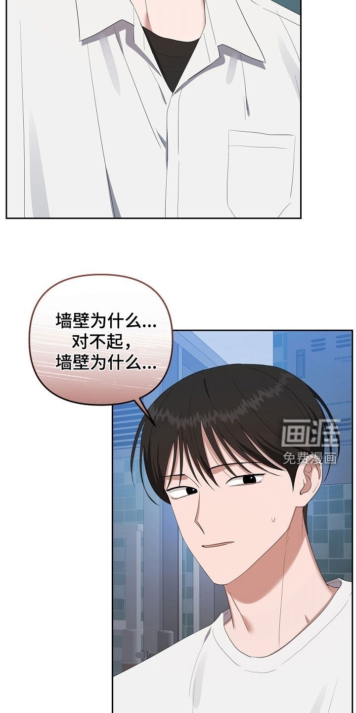 第49话2