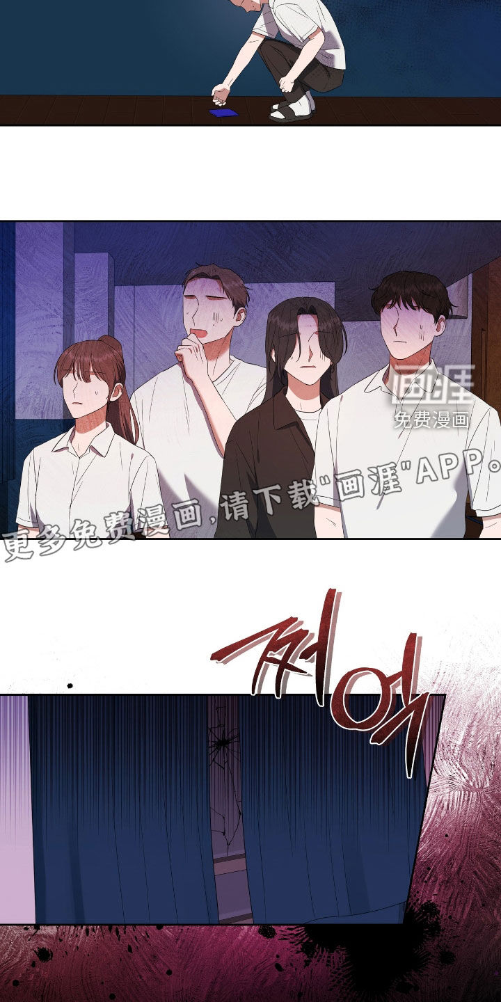 第35话3