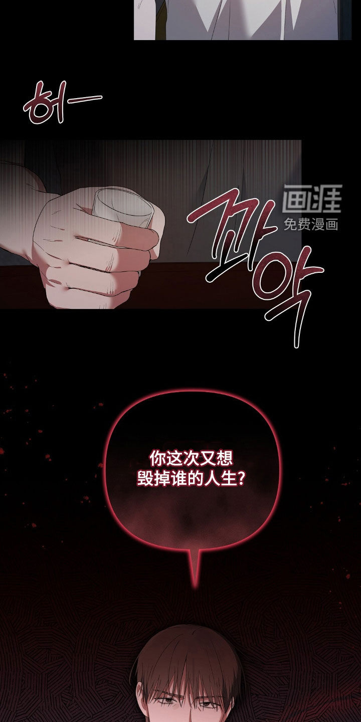 第24话14
