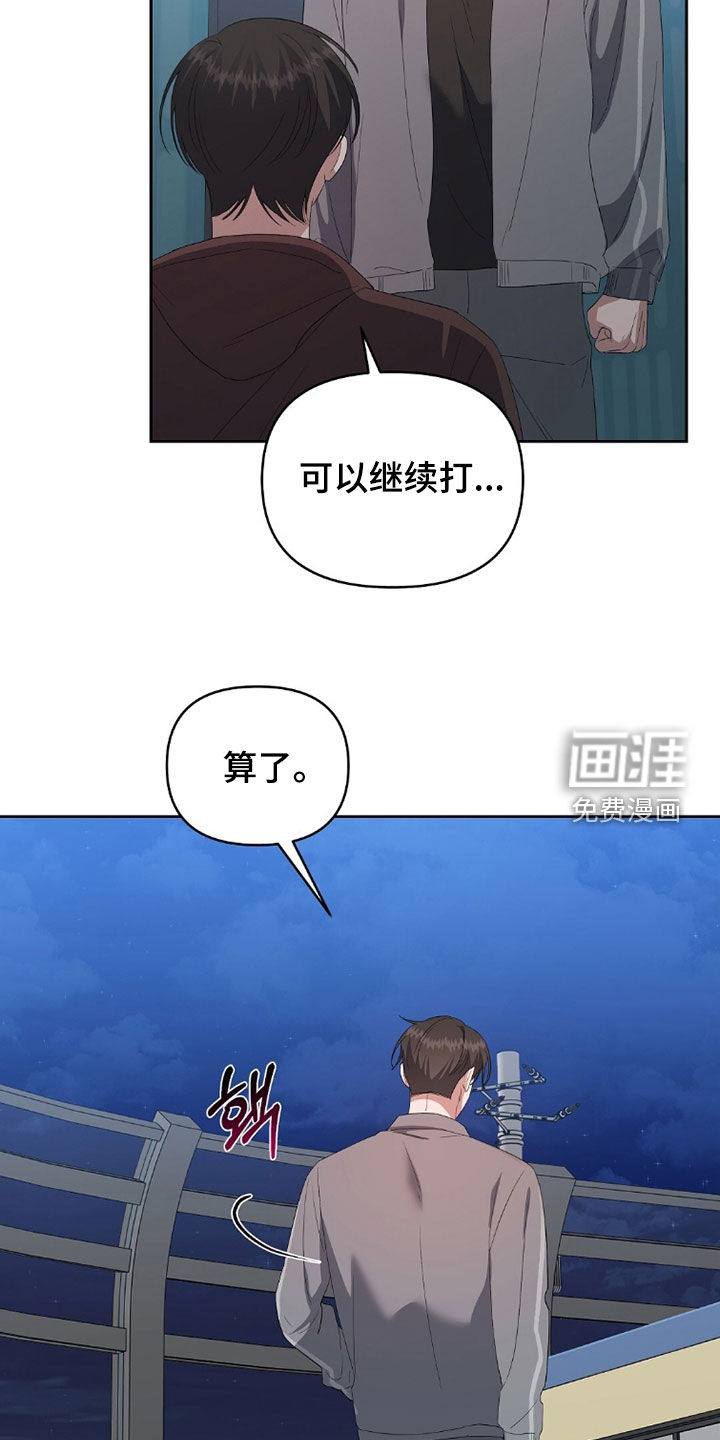 第71话28