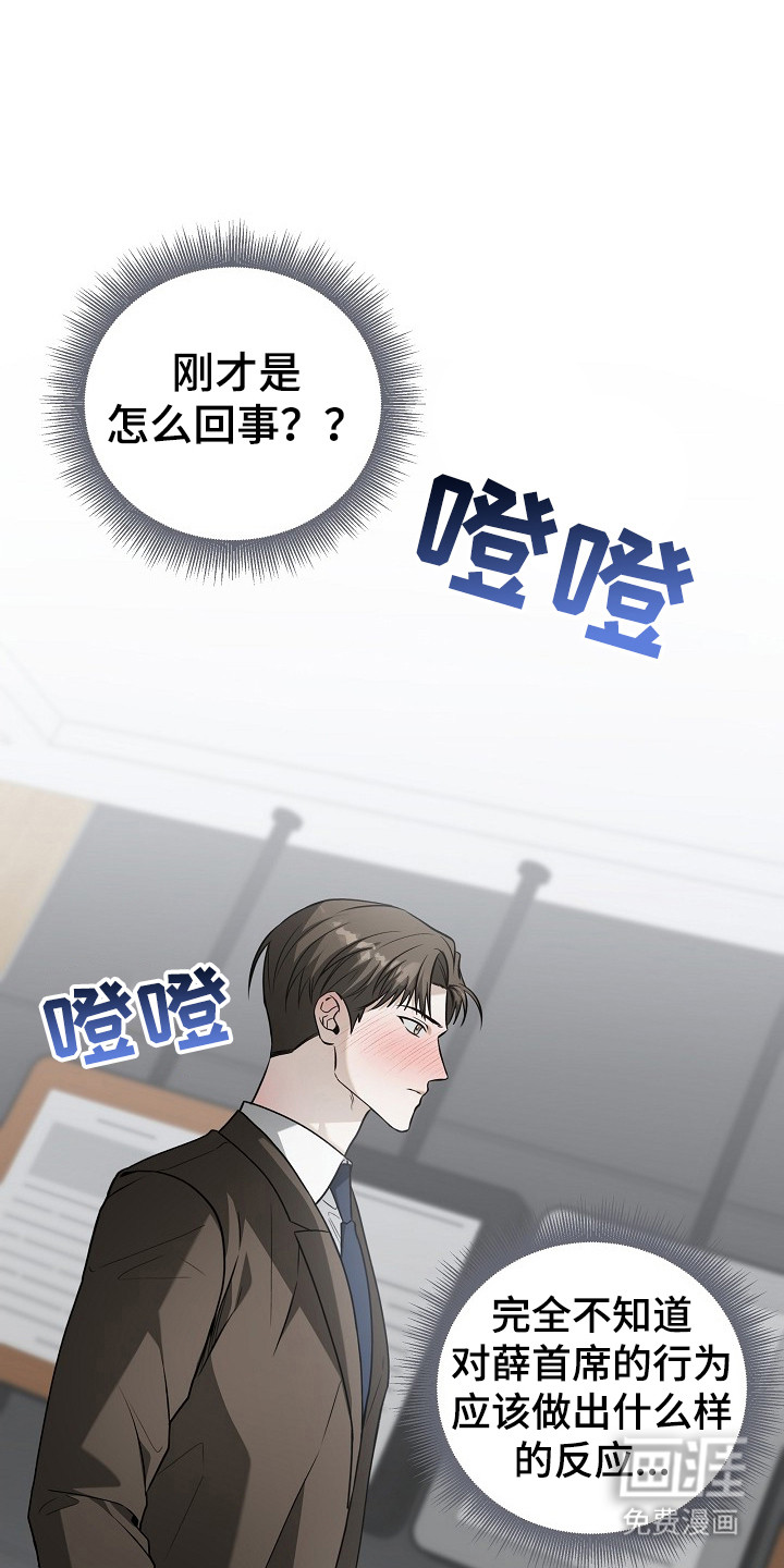 第17话1