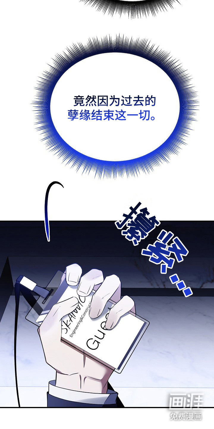 第3话15