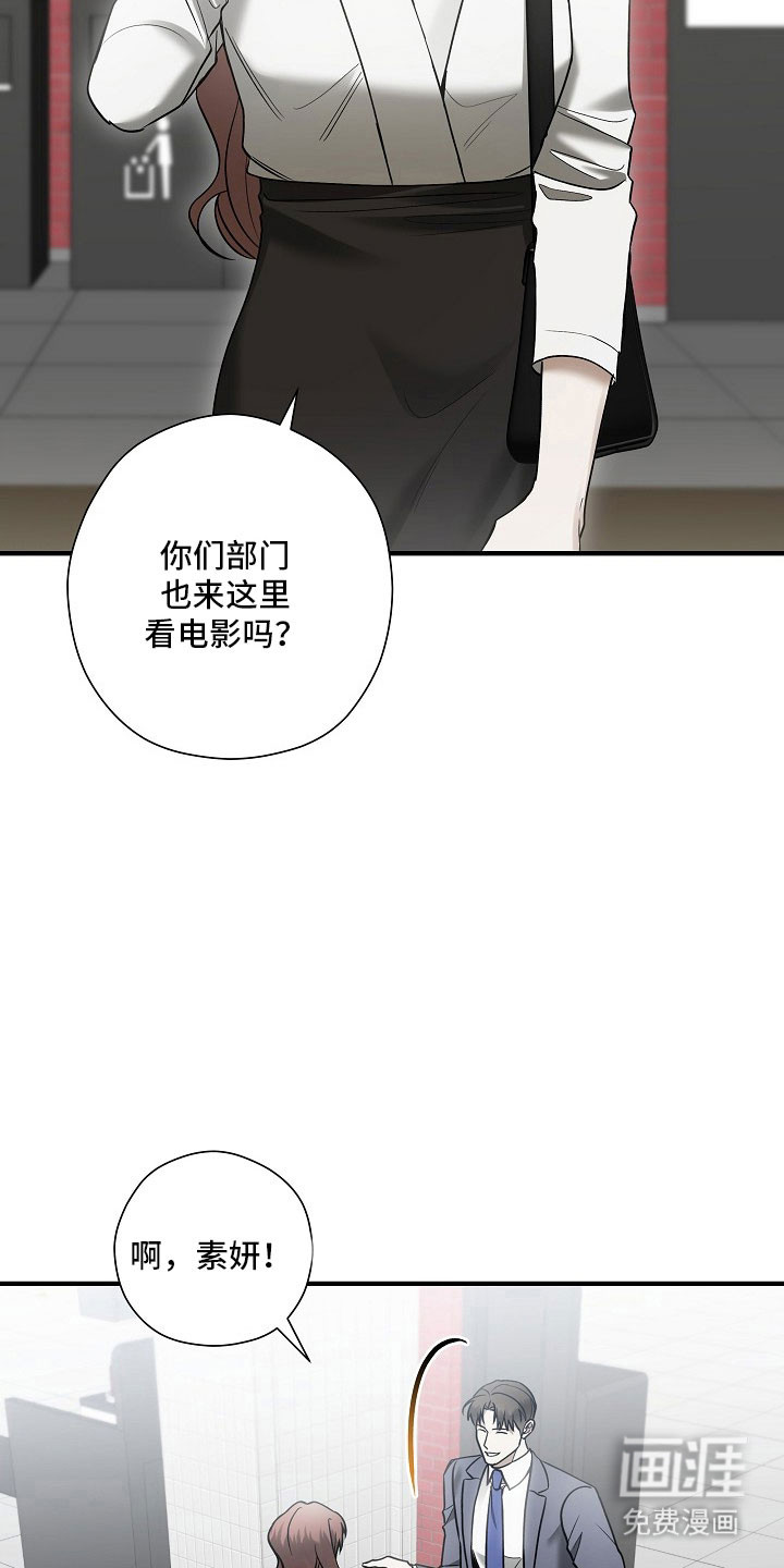 第36话6