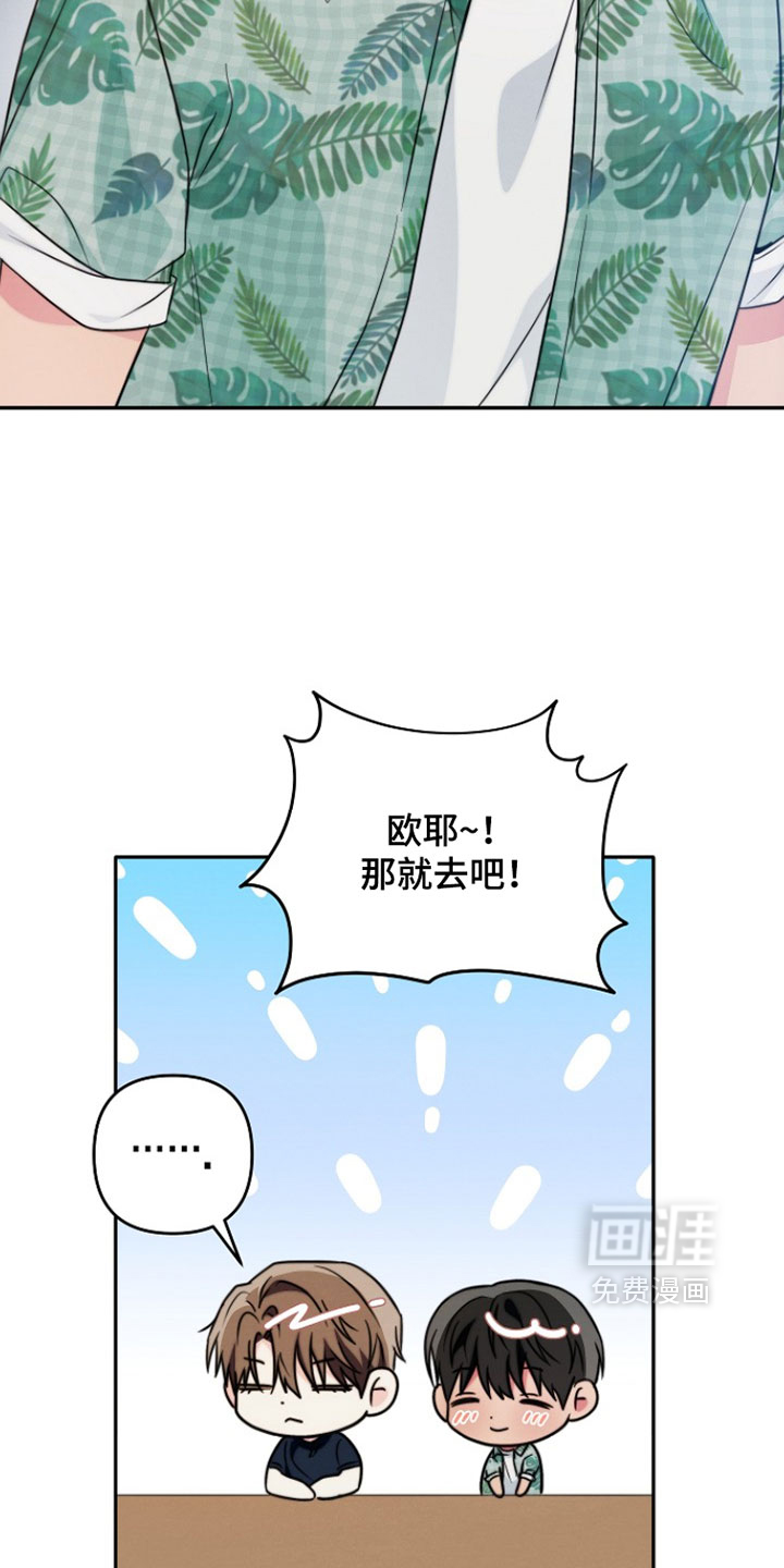 第29话6