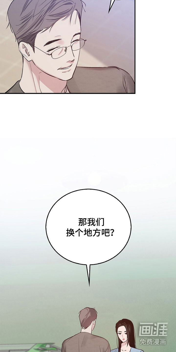 第38话9