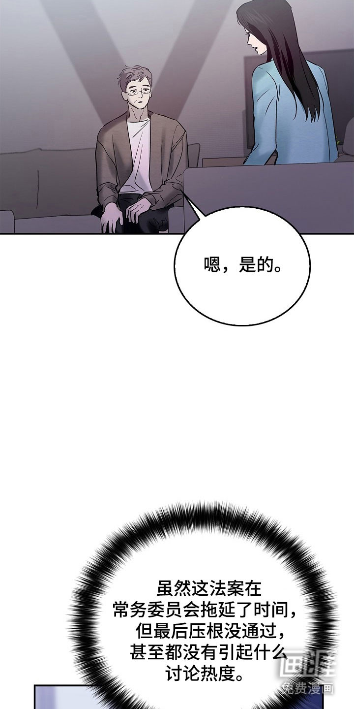 第39话10