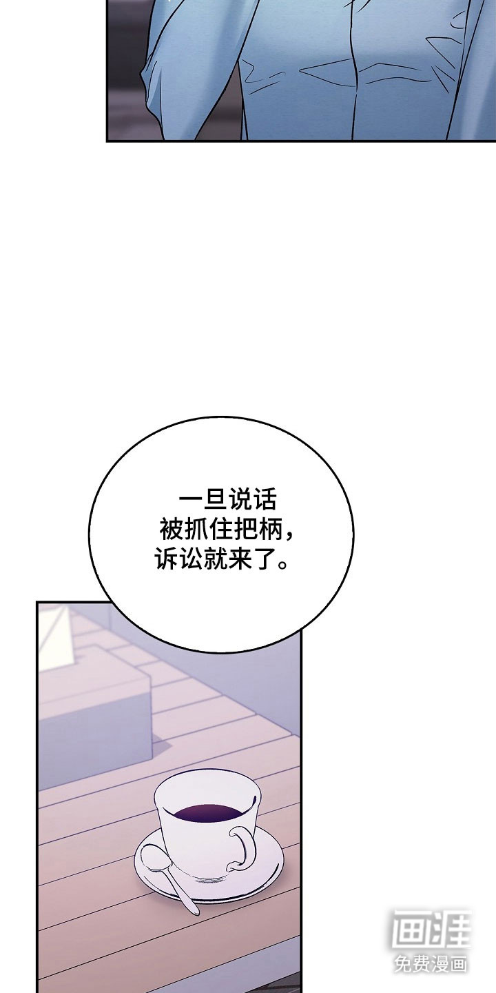 第39话6