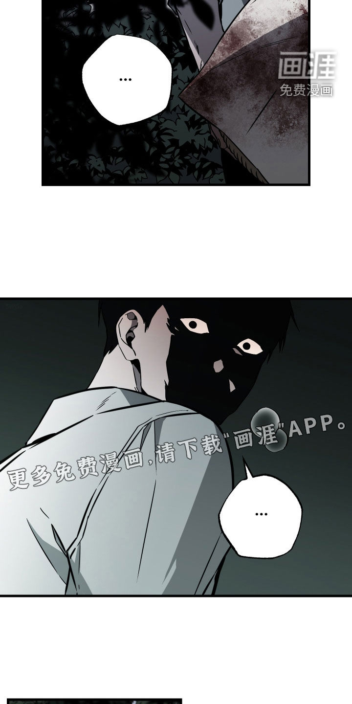 第45话3