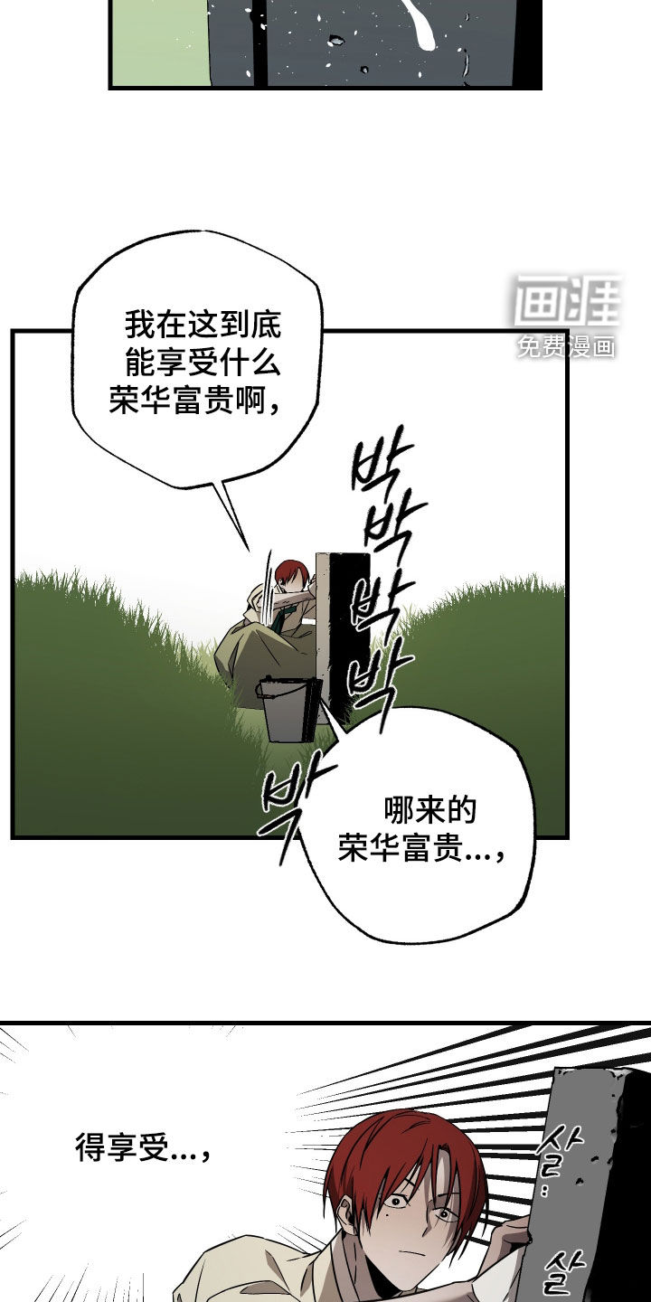 第44话9