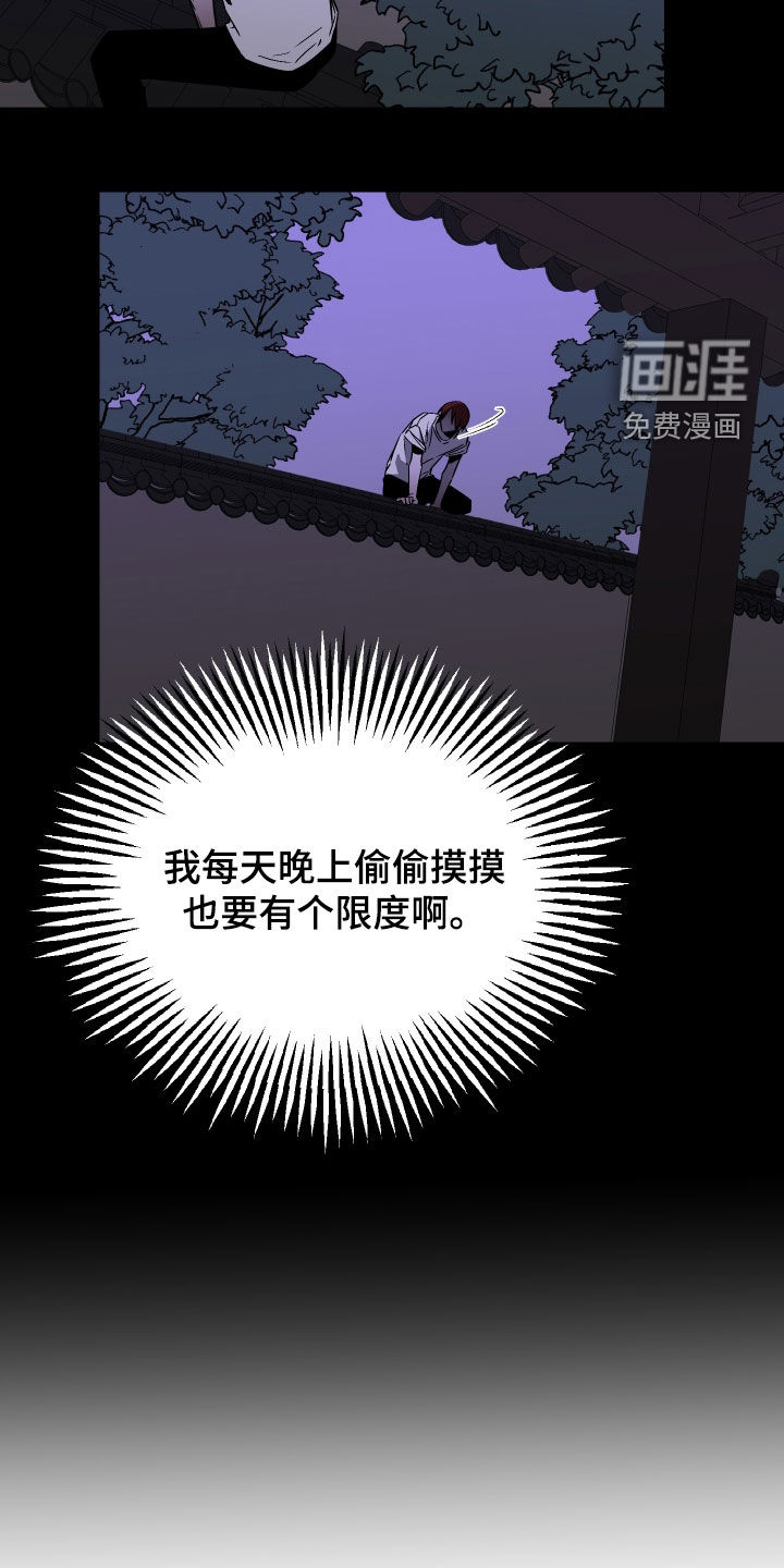 第44话13