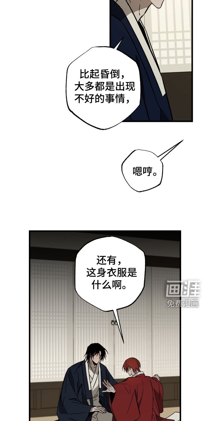 第47话22