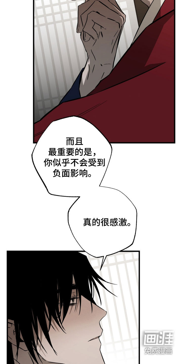 第46话33