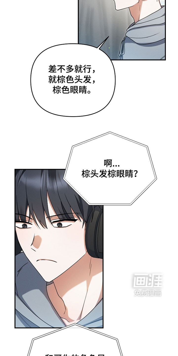 第69话27