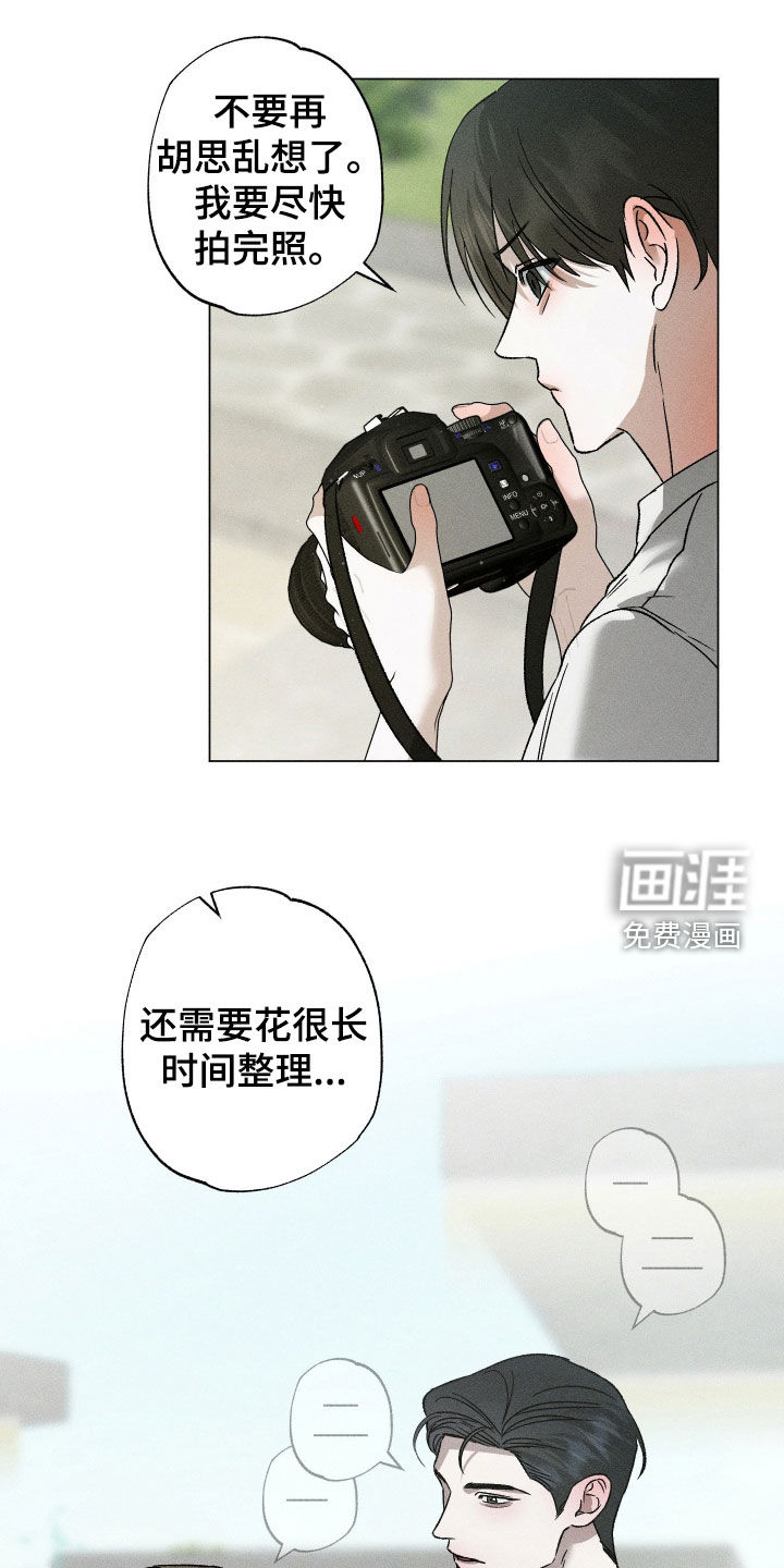 第58话7