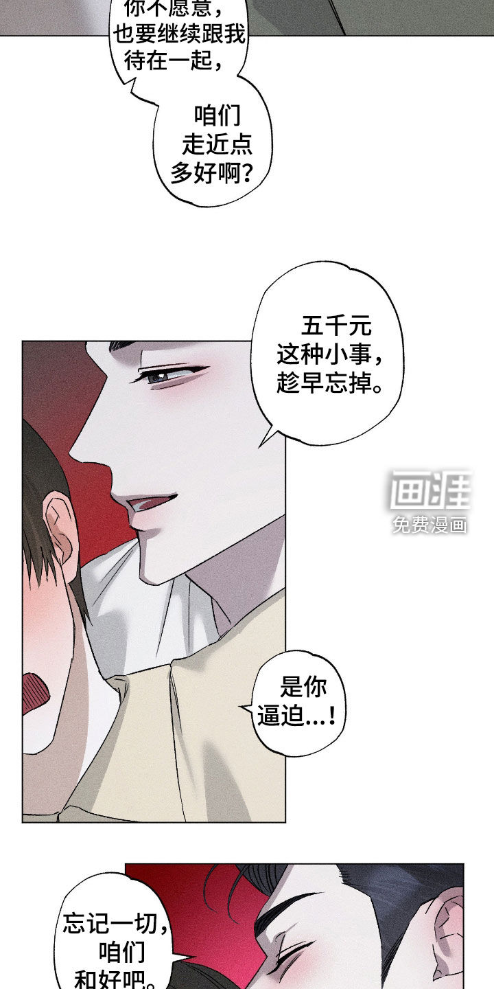 第56话5