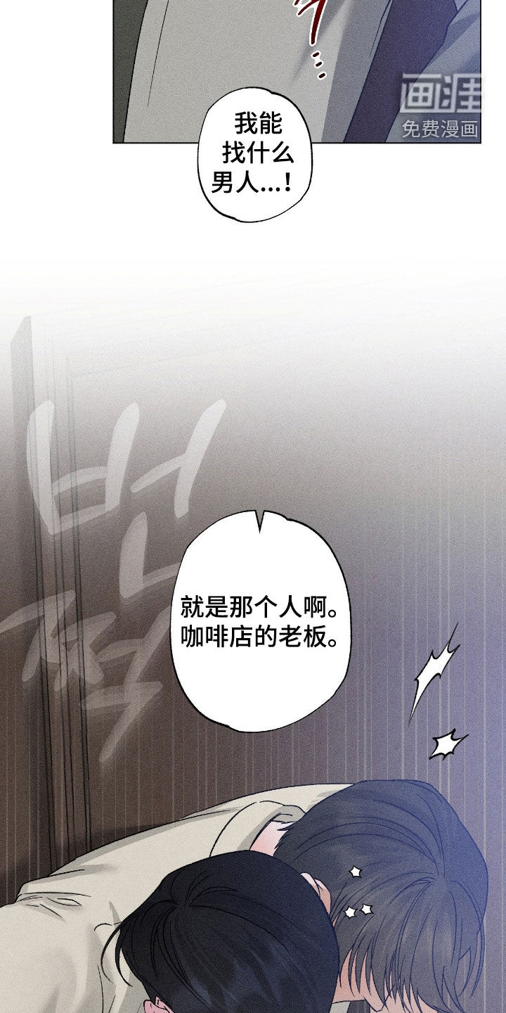 第56话31