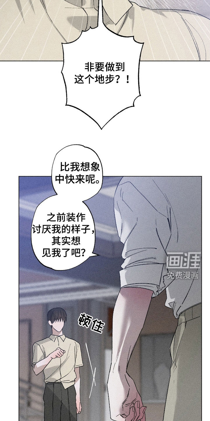 第55话5