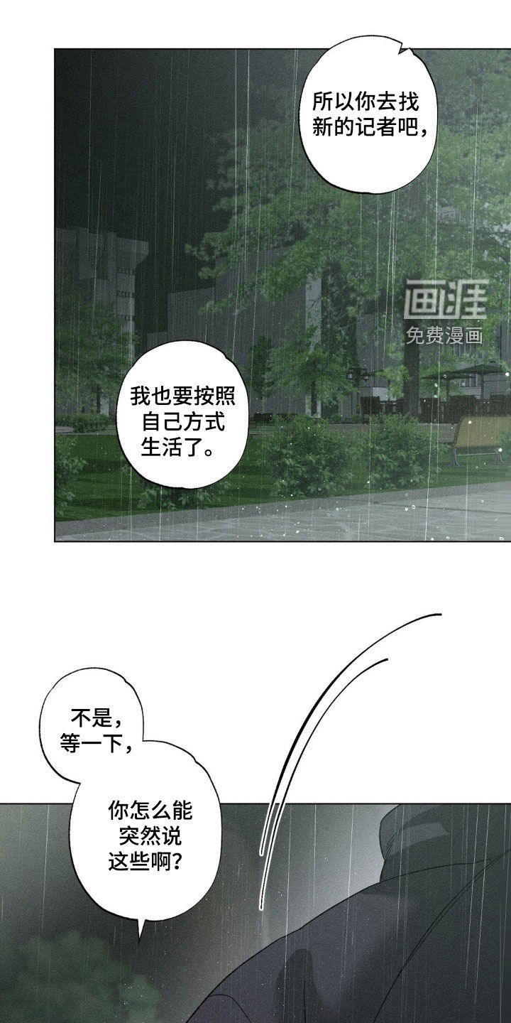 第49话15