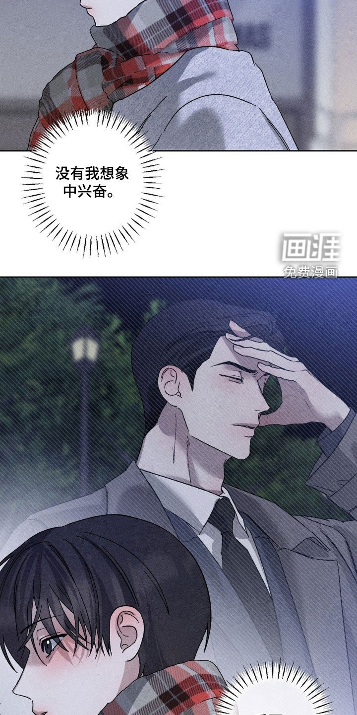 第43话17