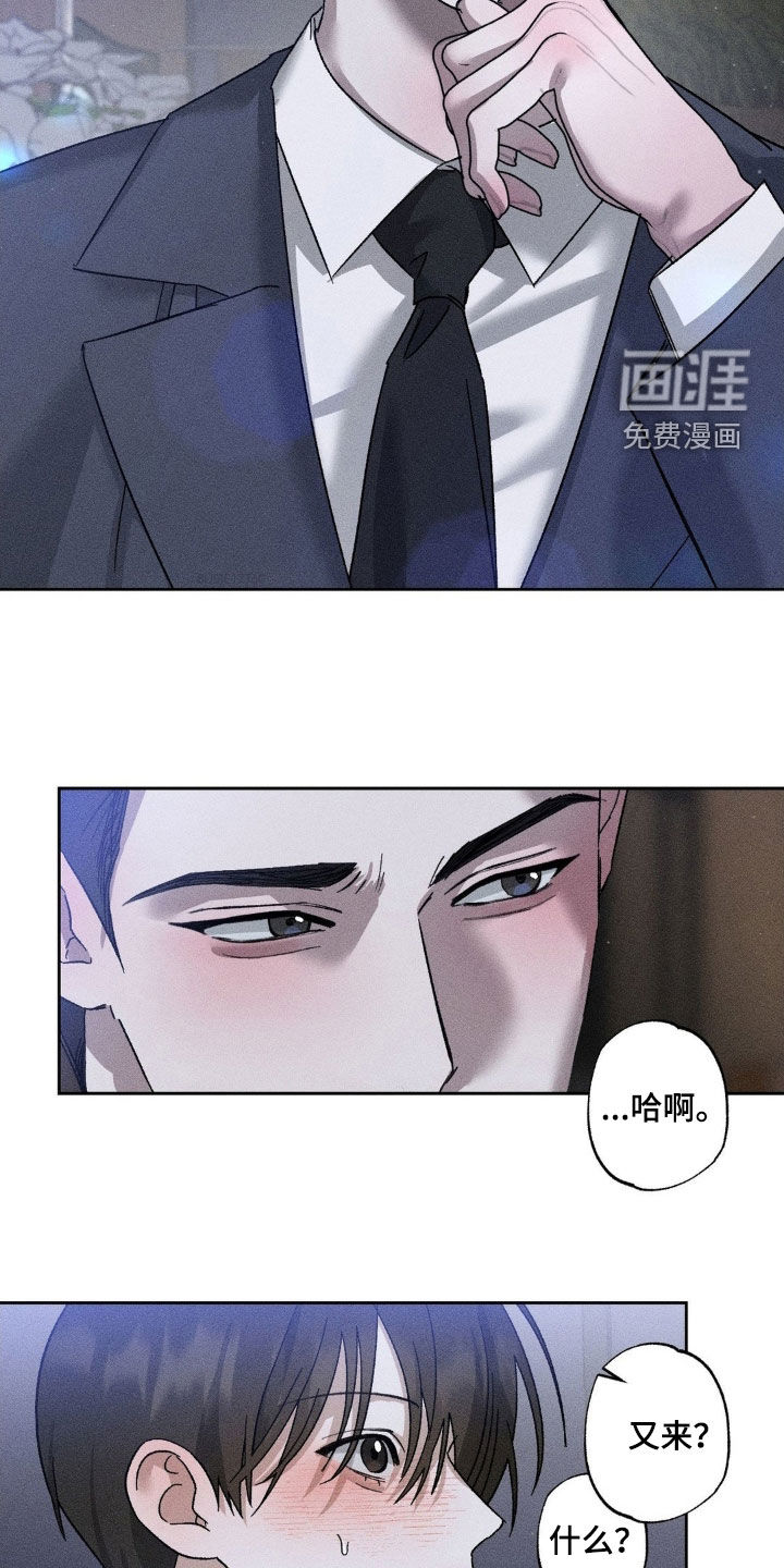 第41话2