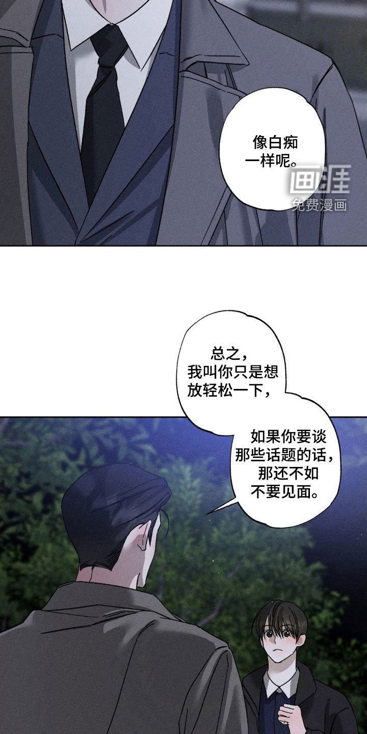 第41话9