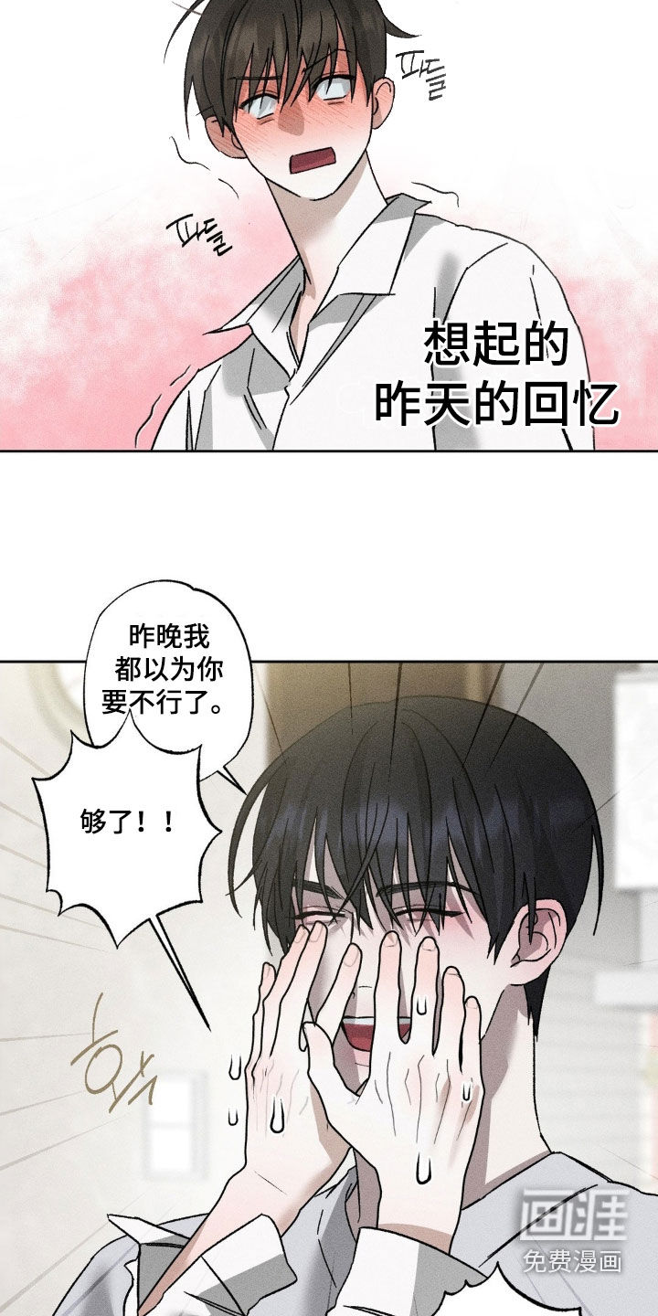 第39话7
