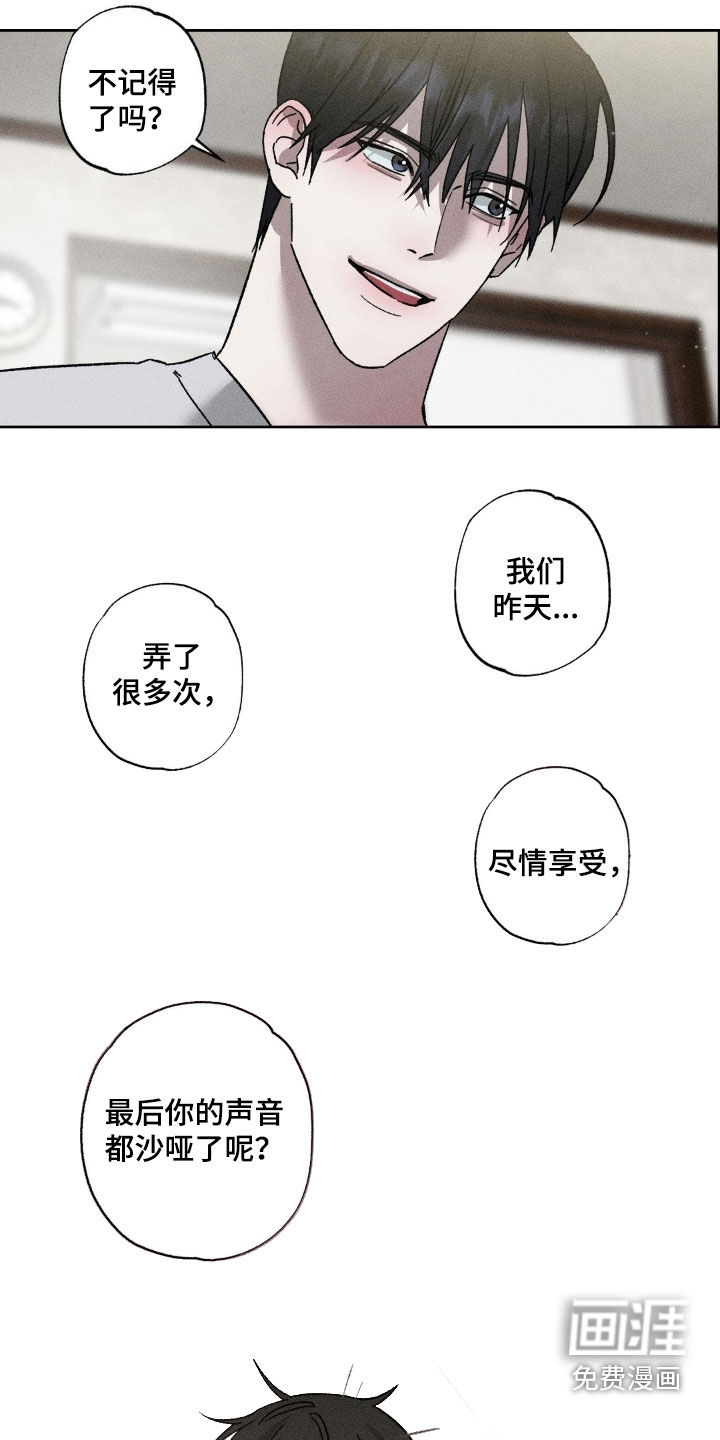 第39话6