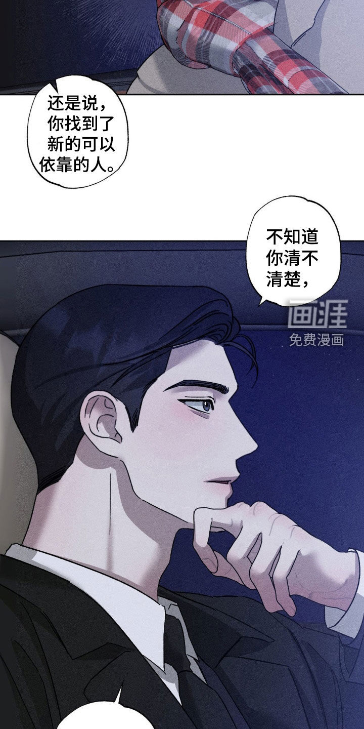 第37话21