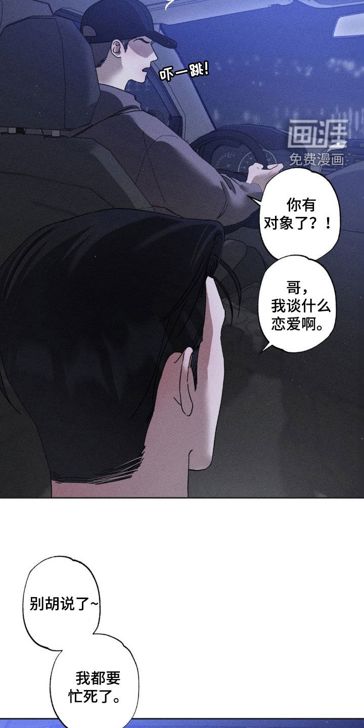 第36话4