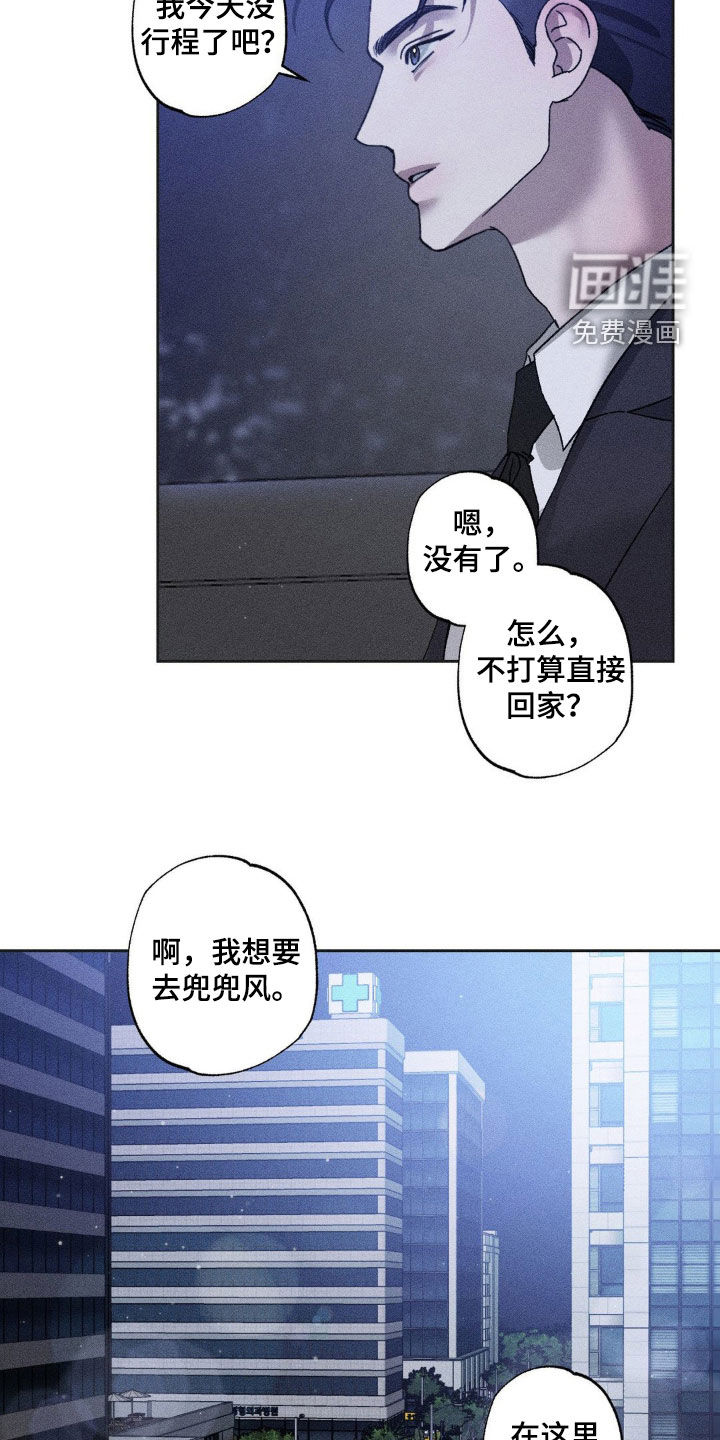 第36话6