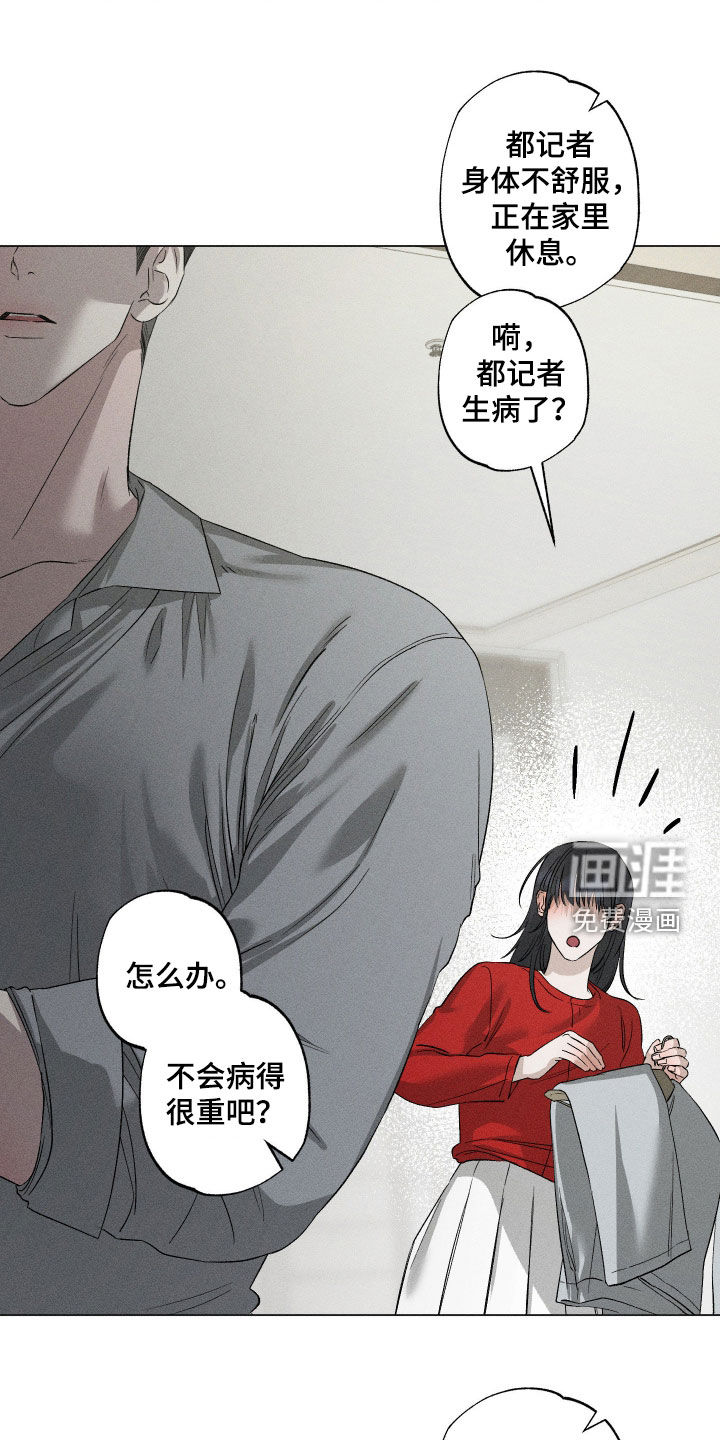 第69话7