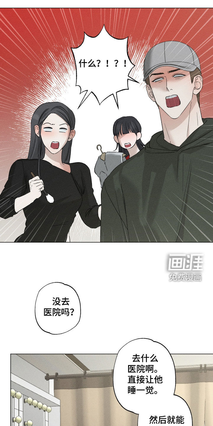 第69话9