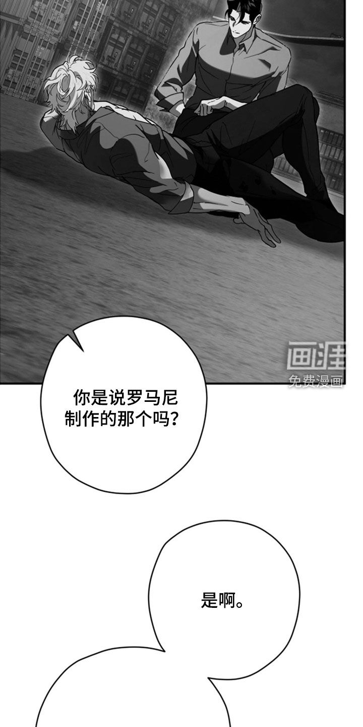 第36话32