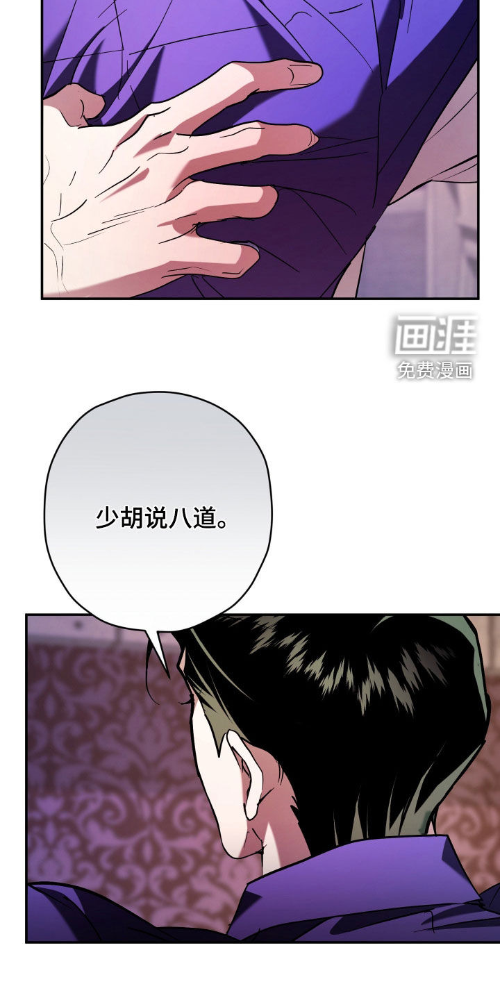 第29话28