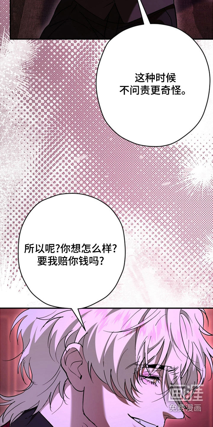 第40话25