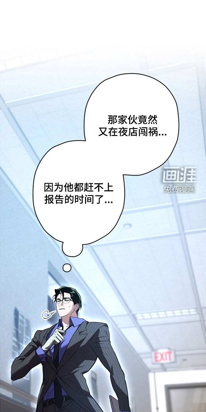 第39话30