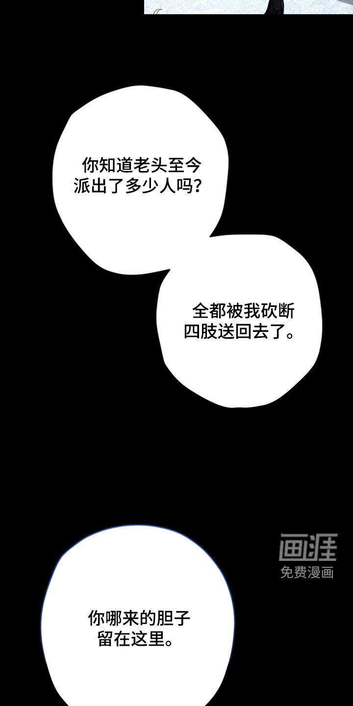 第38话6