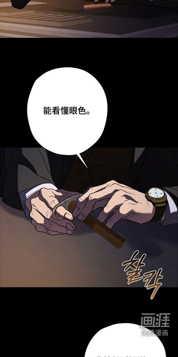 第37话19
