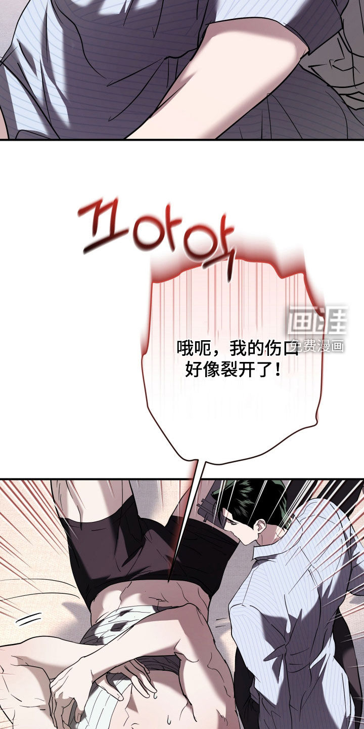 第41话10