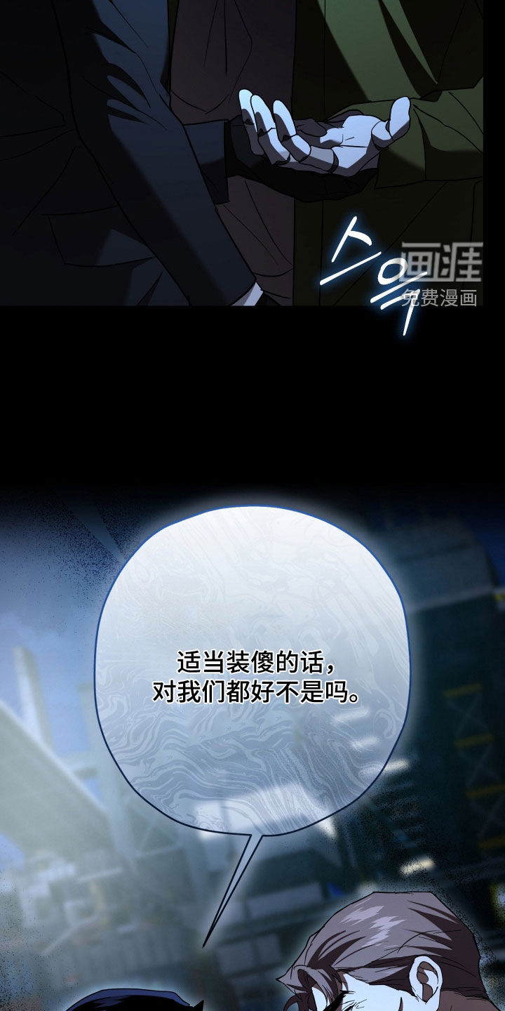 第43话15