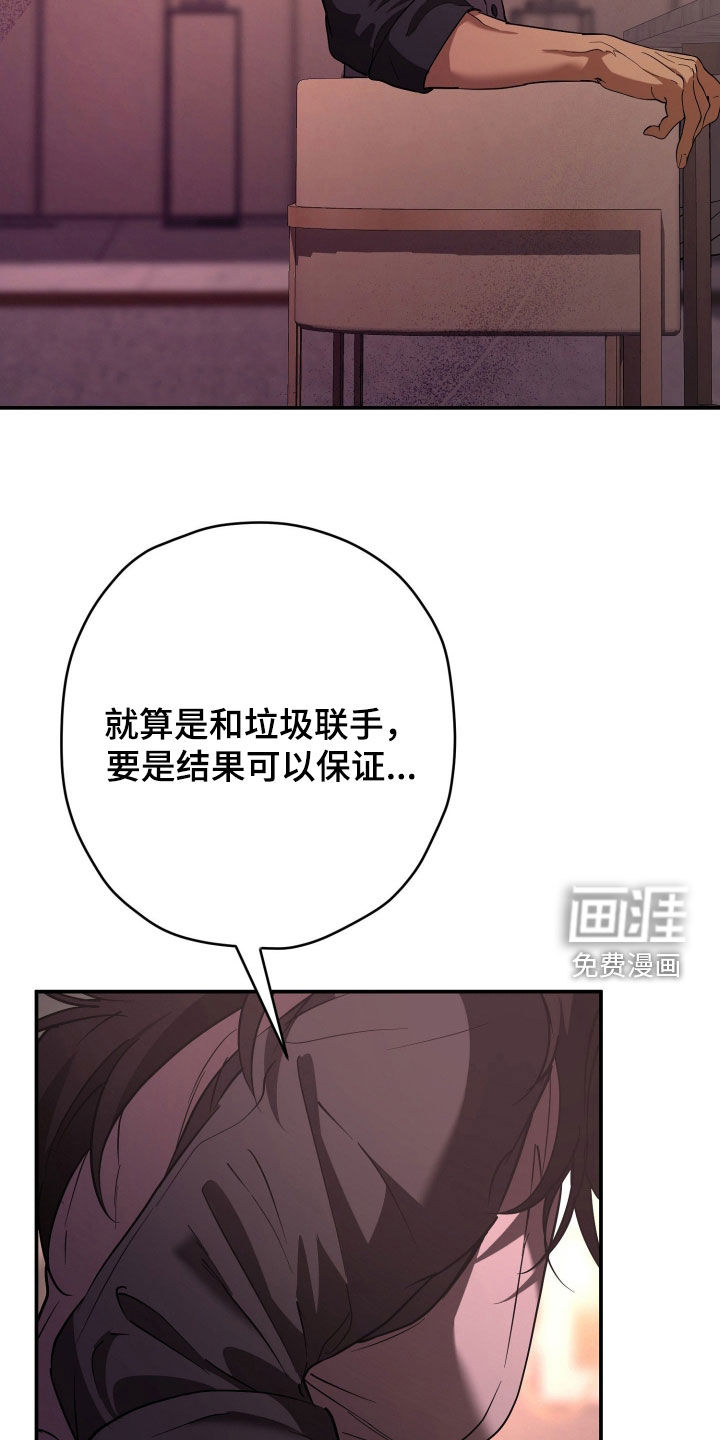 第44话31