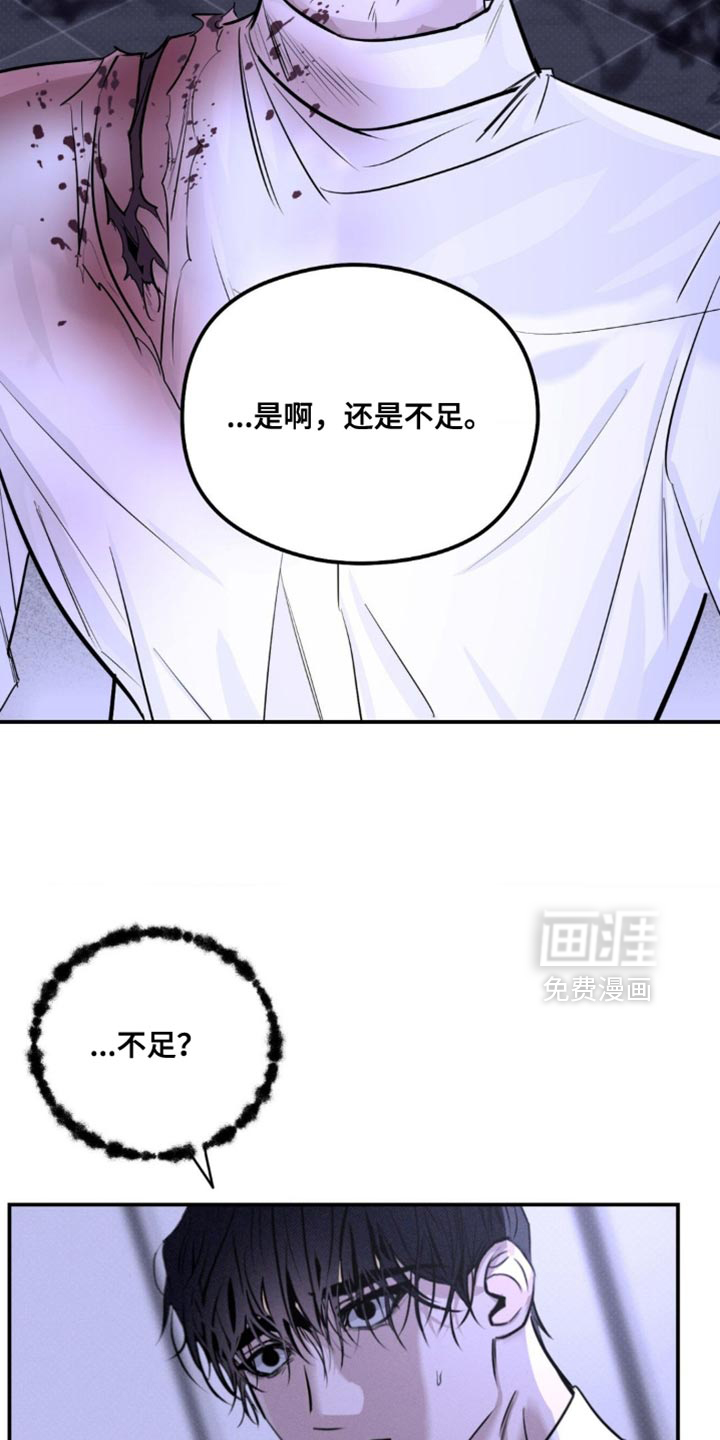 第57话9