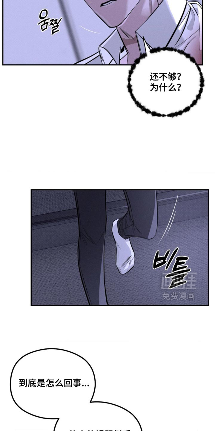第57话10