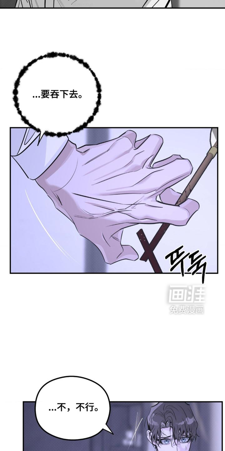 第57话2