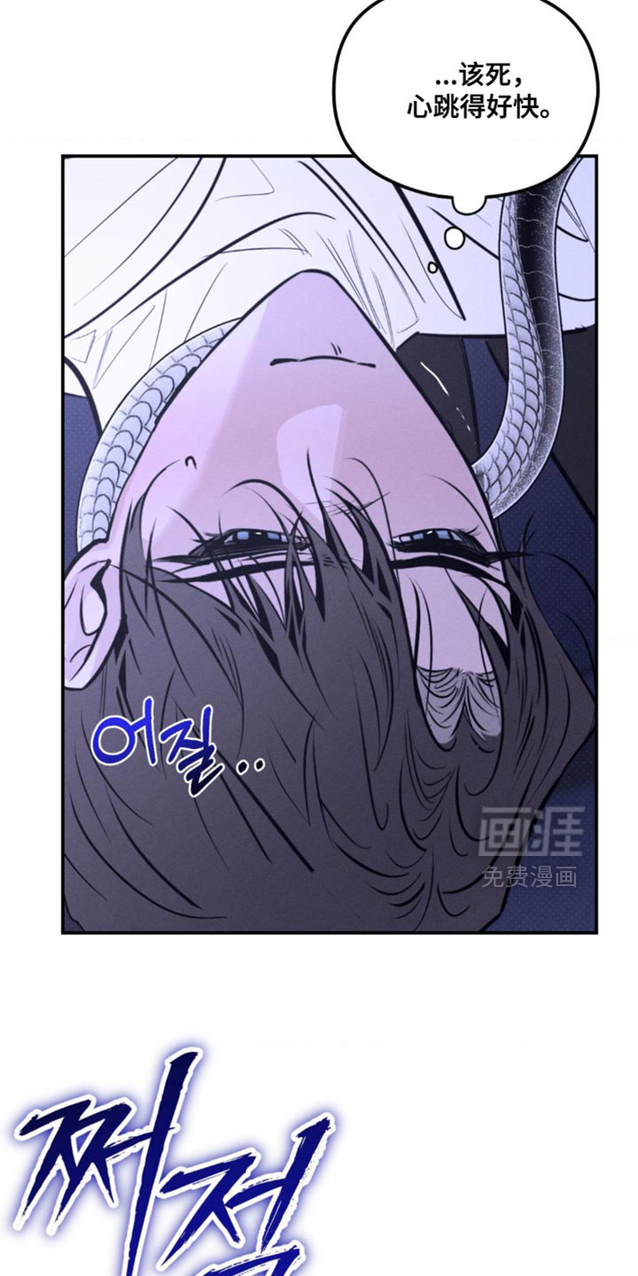 第56话10