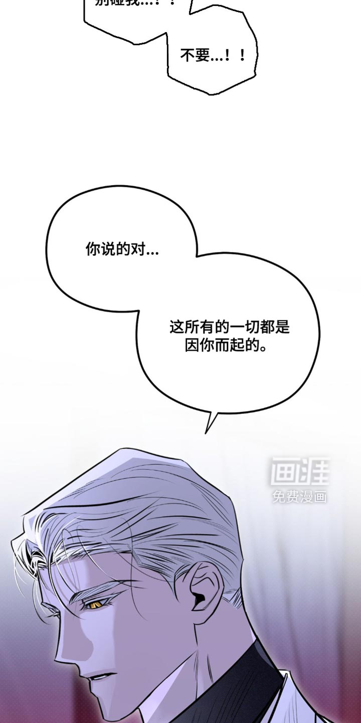 第56话6