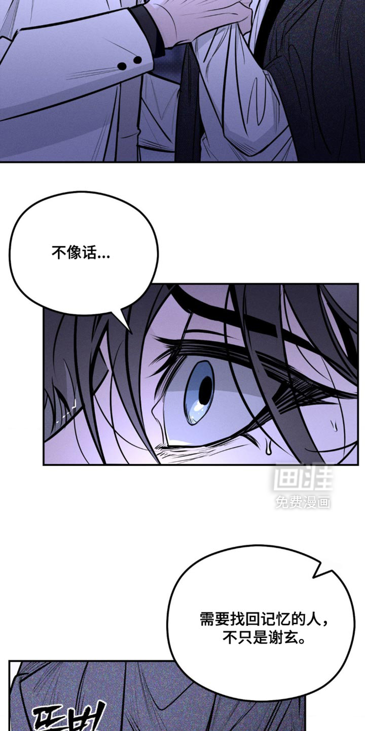 第55话13