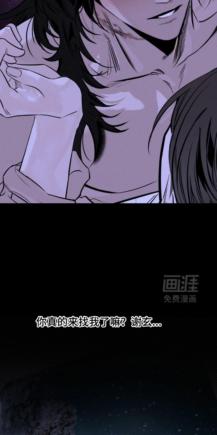 第54话3